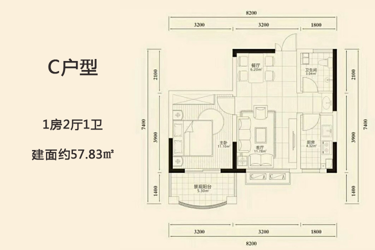 C户型-1房2厅1卫-建面约57.83㎡