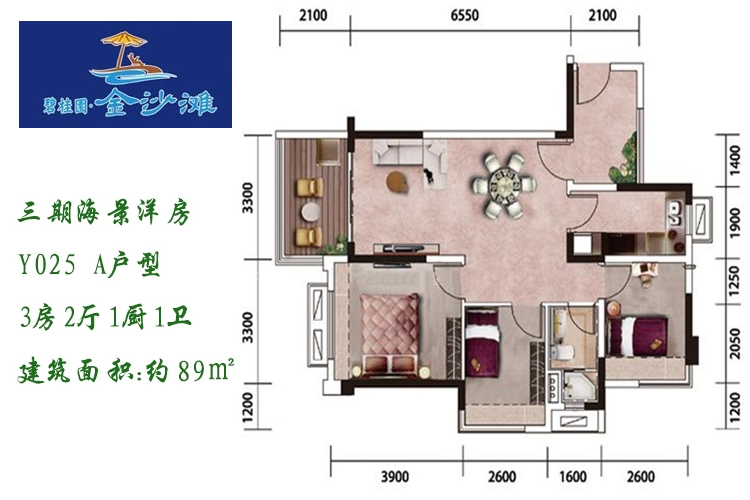 碧桂园金沙滩89平米三房户型图