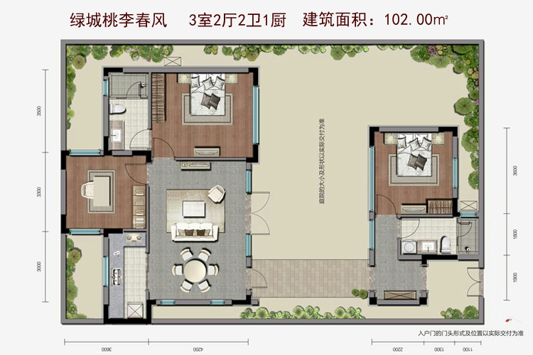 桃李春风102平米三房别墅户型图