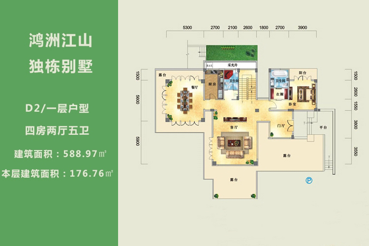 D2独栋别墅一层户型-4房2厅5卫-建面588.97㎡