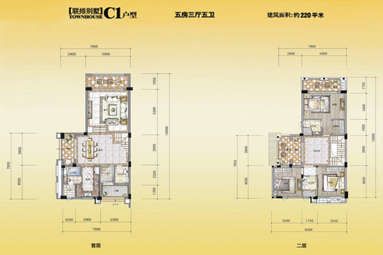 C1别墅 五房三厅五卫 建面约220㎡