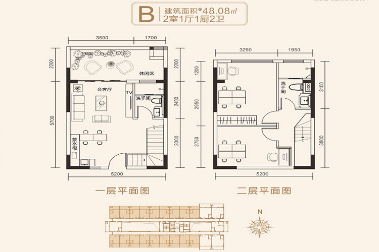 航天现代城48平两房户型