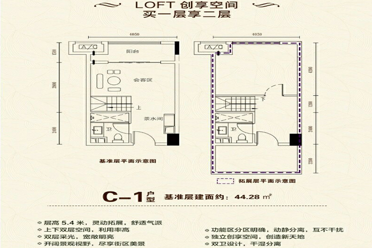 富达美广场