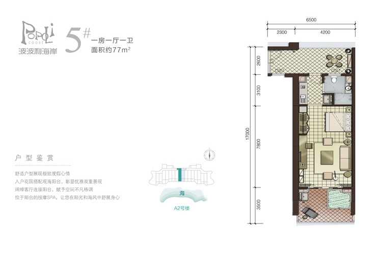 龙栖湾波波利海岸