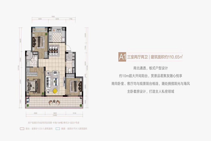 融创金湾 融创金湾