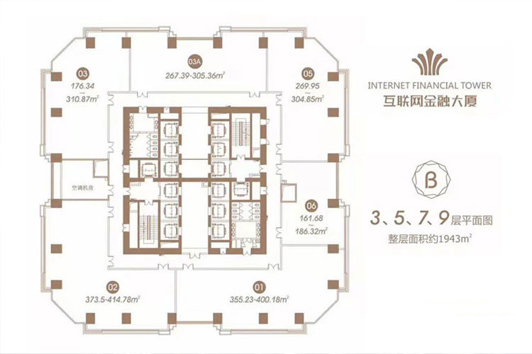 B栋-建面约161.68-400.18㎡-3、5、7、9层