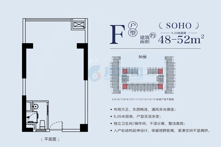 F户型-建面约50-52平-一房一厅一卫