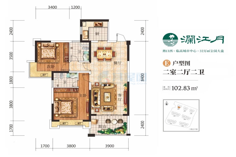 二期E户型图-两房两厅两卫-建面约102.83平