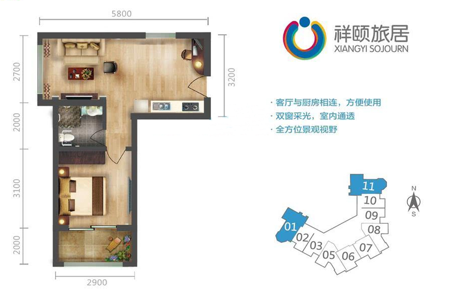 碧桂园珊瑚宫殿   一房户型   建面51.51㎡