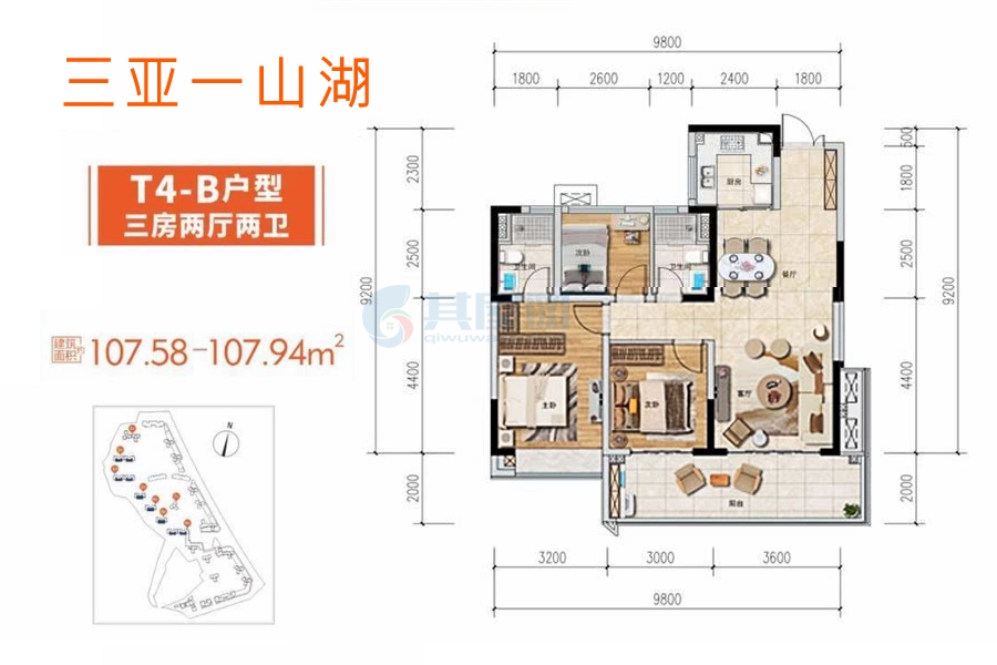 三亚一山湖 三房户型 建面107.58-107.94㎡