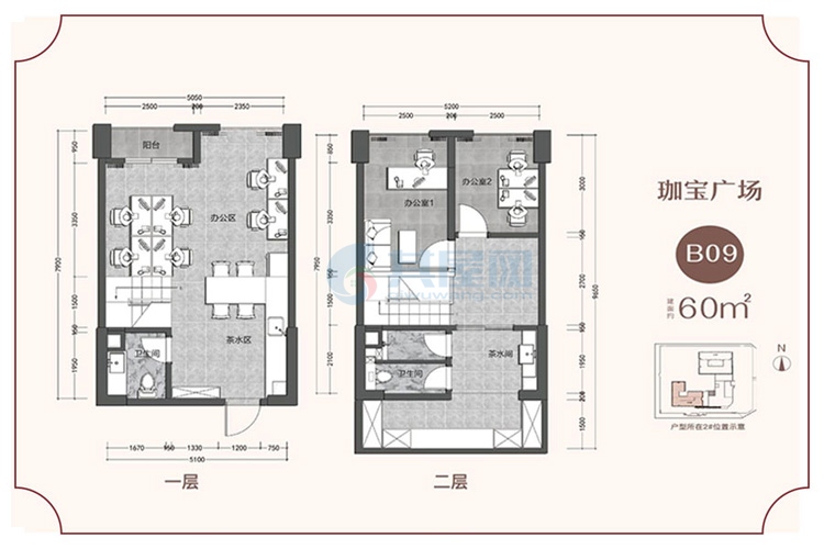 loft商铺B09户型-建面约60平-2房1厅2卫