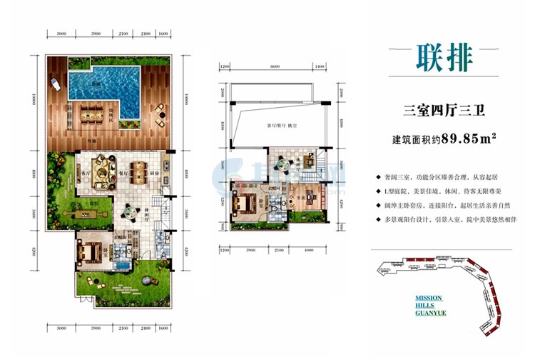 联排-建面约89.85平米-三房四厅