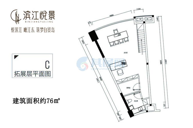 C户型-拓展层平面图-建面约76.00㎡