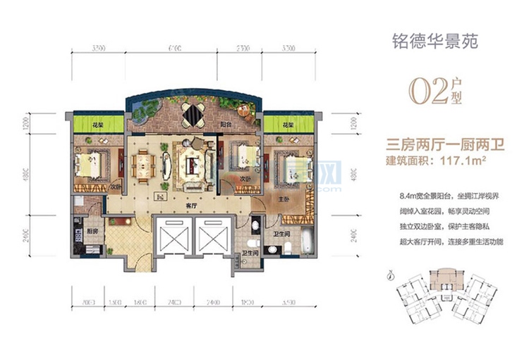 02户型-建面约117.1-3室2厅2卫