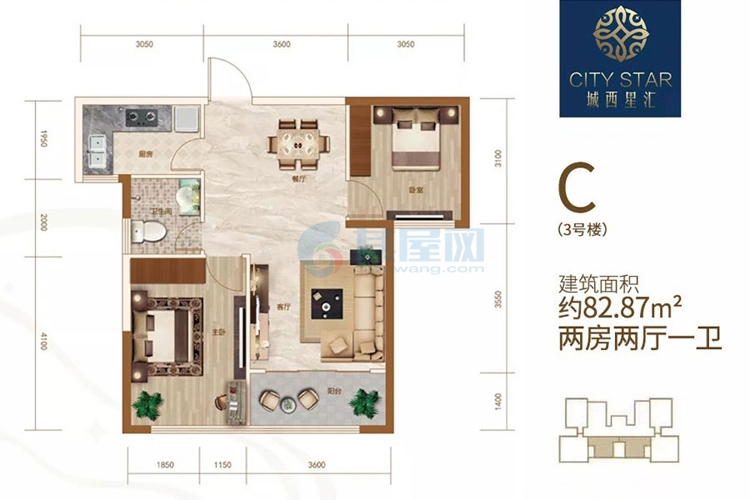 C户型-建筑面积约82.87㎡-两室两厅一厨一卫