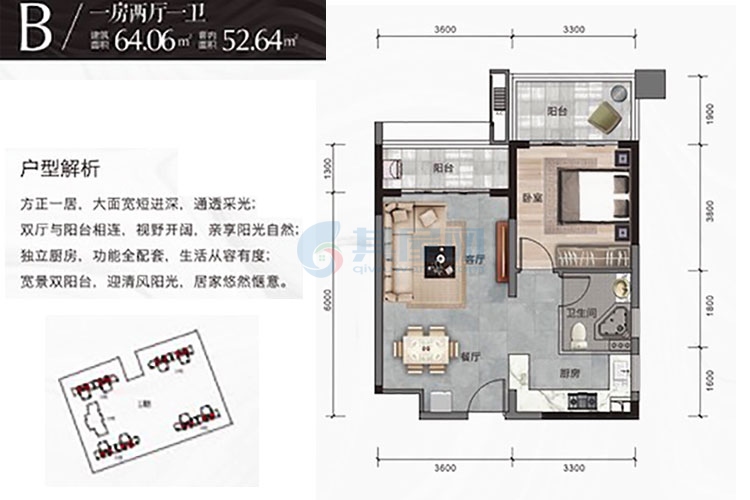 B户型图-建面约64.06㎡-一房一厅一卫