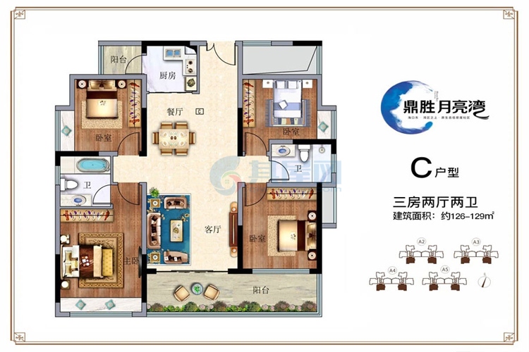 C户型-建面约126-129平-三房两厅