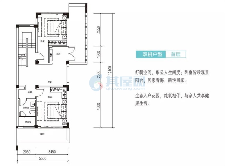 双拼户型(建筑面积：约158㎡，四房三厅三卫)首层