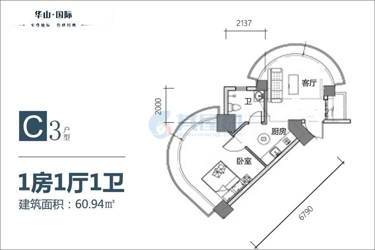 C3户型-建面约60.94㎡-1房1厅1厨1卫