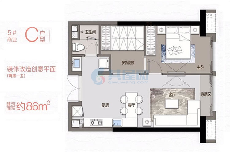 5#楼C户型-建筑面积约86平-两房两厅一卫