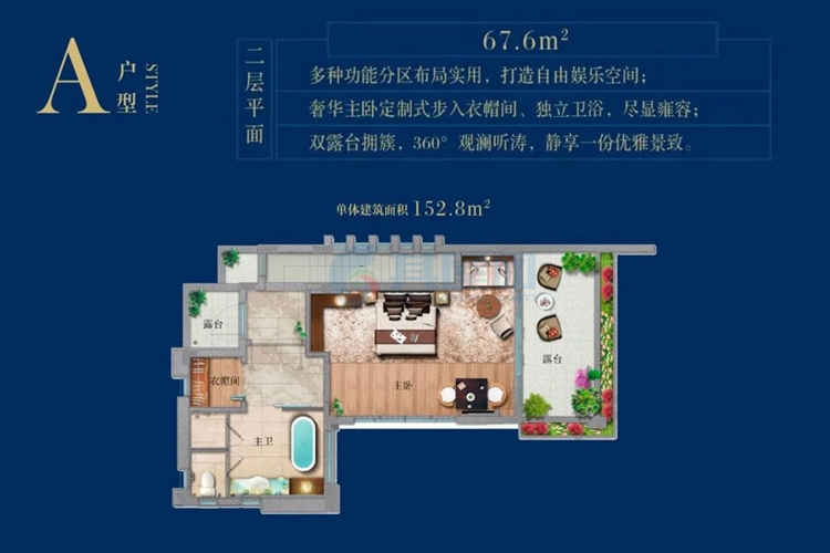 别墅A户型-建面约67.6㎡-2房2厅1厨2卫（二层平面）