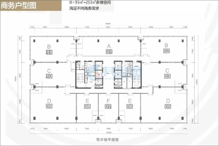 写字楼平面图