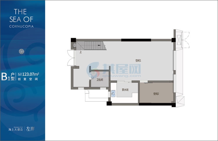 B1户型-建筑面积约123㎡-四房两厅三卫