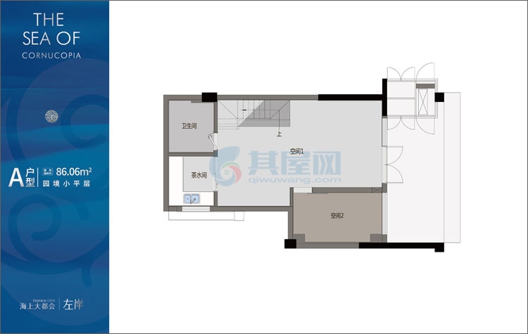 A户型-建筑面积约86㎡-四房两厅二卫