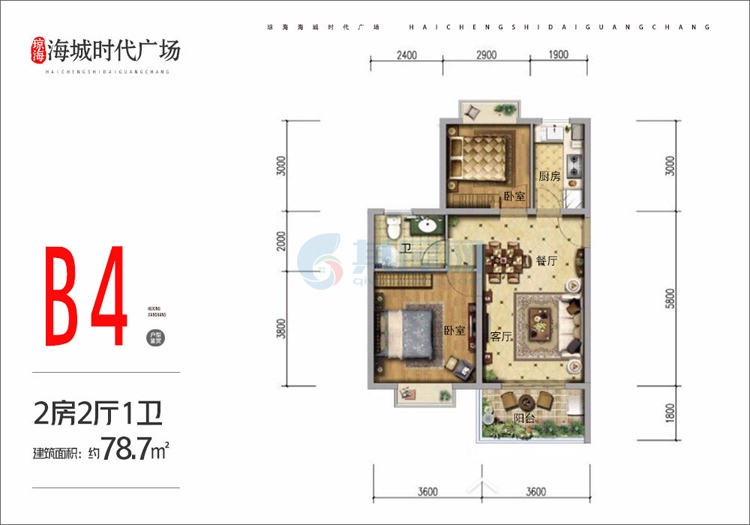 B4户型-建面约78.70㎡-2房2厅1卫