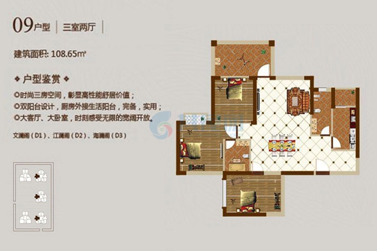 09户型-建面约108.65㎡-三房两厅