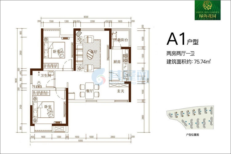 A1户型-建面约75.74㎡-两房两厅一卫