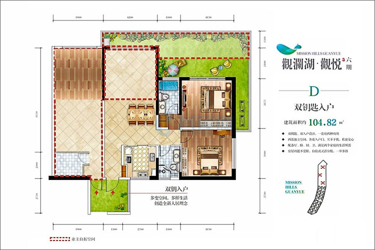 D户型-建面约104.82-四房两厅两卫（双钥匙入户）