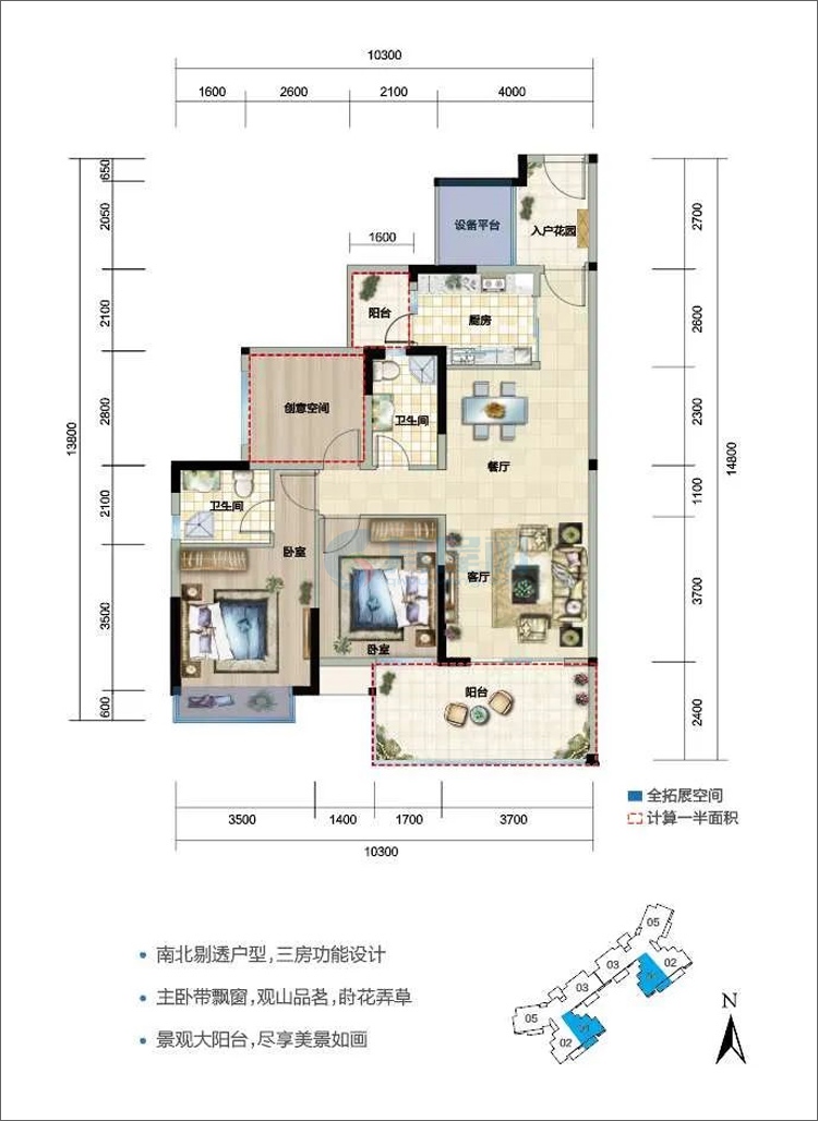 01户型，建筑面积约：111.27㎡