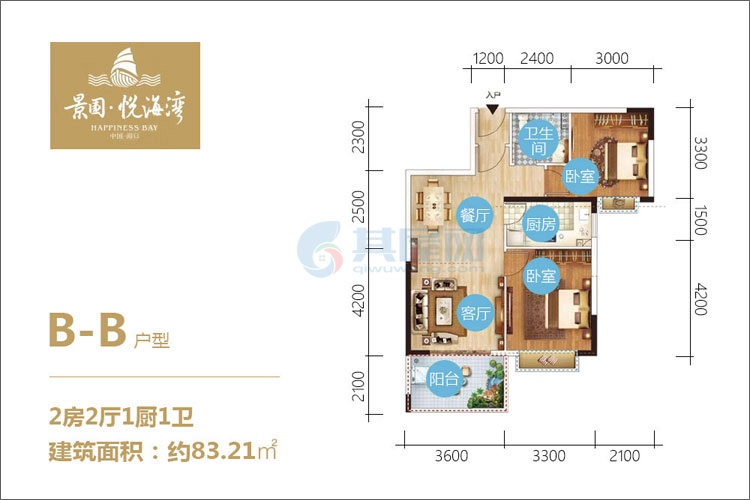 15-17号楼B-B户型-建面约83.21㎡-2房2厅1厨1卫