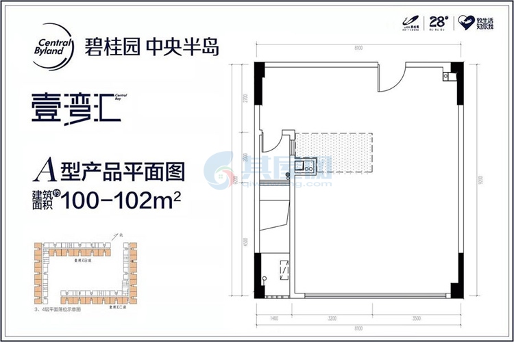 壹湾汇A型产品-建面约100.00㎡-1房1厅1卫