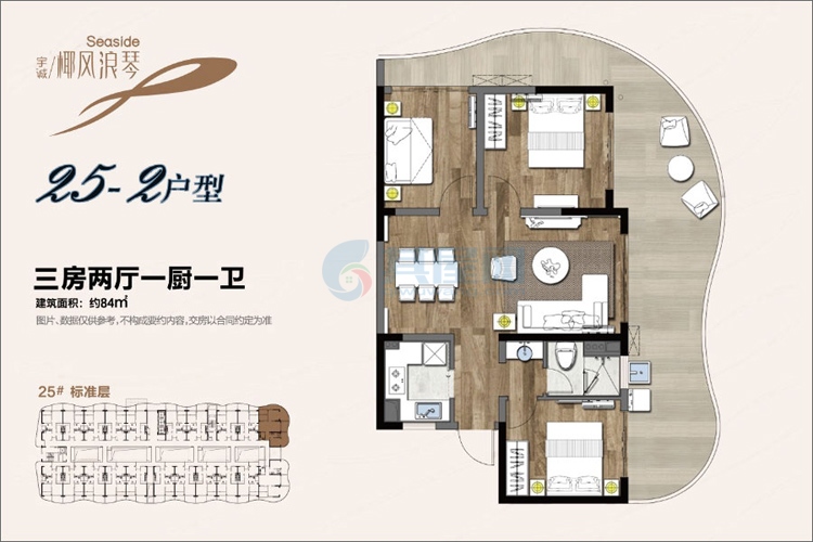 25-2户型-建面约84㎡-三房两厅一厨一卫