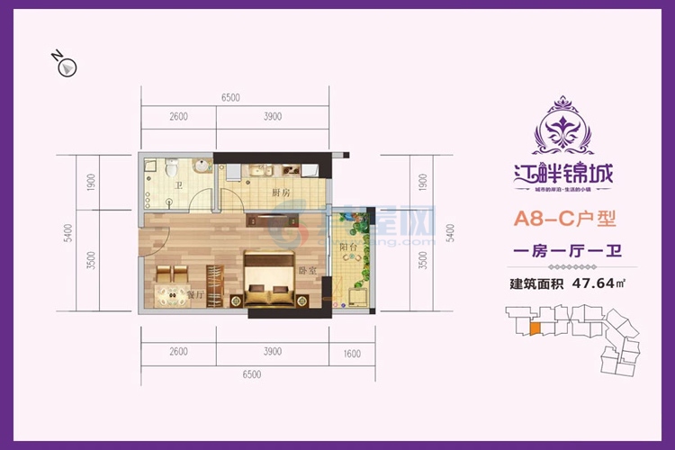 A8栋K户型-建面约61.76-63.43㎡-一房两厅一卫