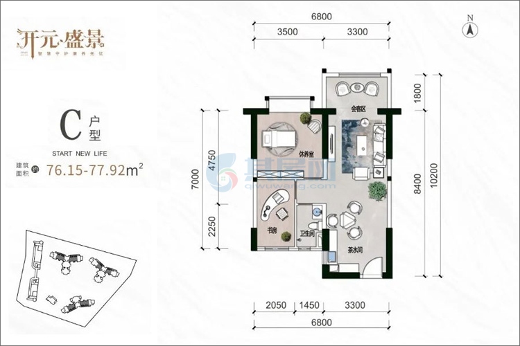 C户型-建面约76.15-77.92㎡-两房