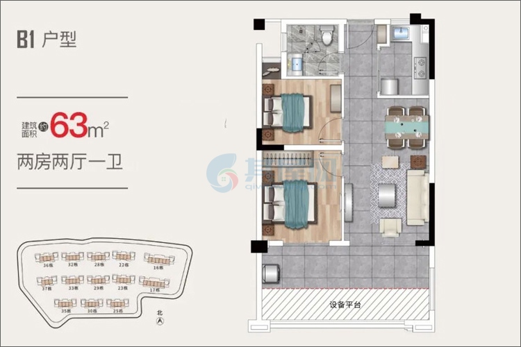 B1户型-建面约63m?-两室两厅一卫