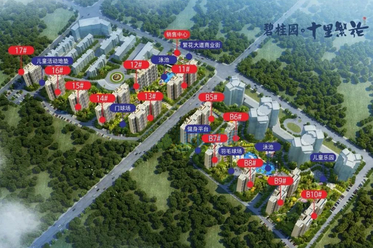 碧桂园十里繁花