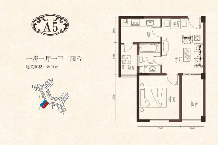 天来泉斯道庄园A5户型-1室1厅1卫-建面约59㎡