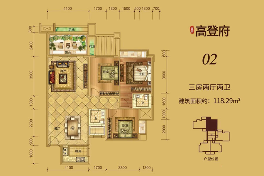 02户型-建面约118.29平-三房两厅两卫