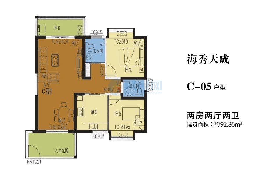 C-05户型-建面约92.86平-两房两厅两卫