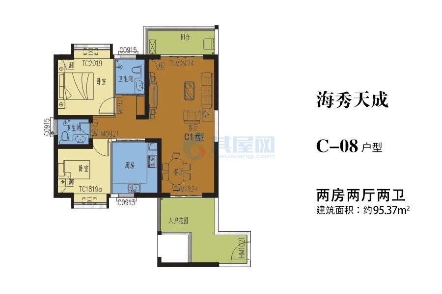 C-08户型建面约95.37平-两房两厅两卫