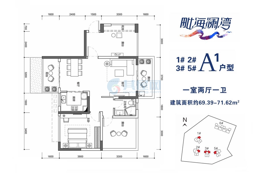 临高毗海澜湾A1户型建面69.39-71.62平一房两厅