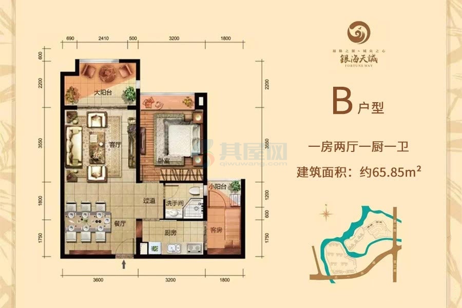 B户型65.85平（建面）一房两厅一厨一卫