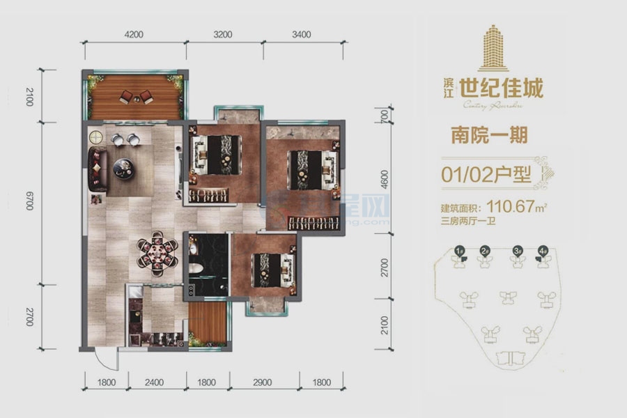 01/02户型-建面约110.67平米-三房两厅