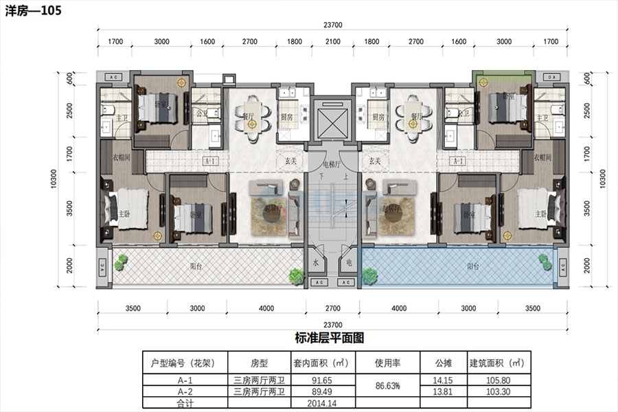 洋房标准层户型-建面约105㎡-3房2厅1厨2卫