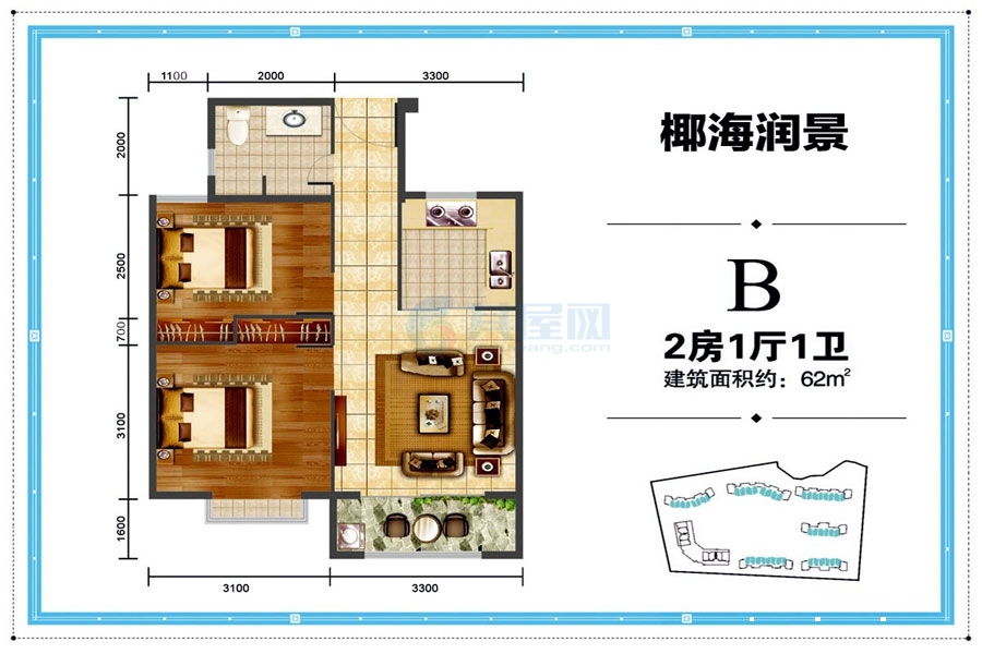 B户型-建面约62平米-两房一厅