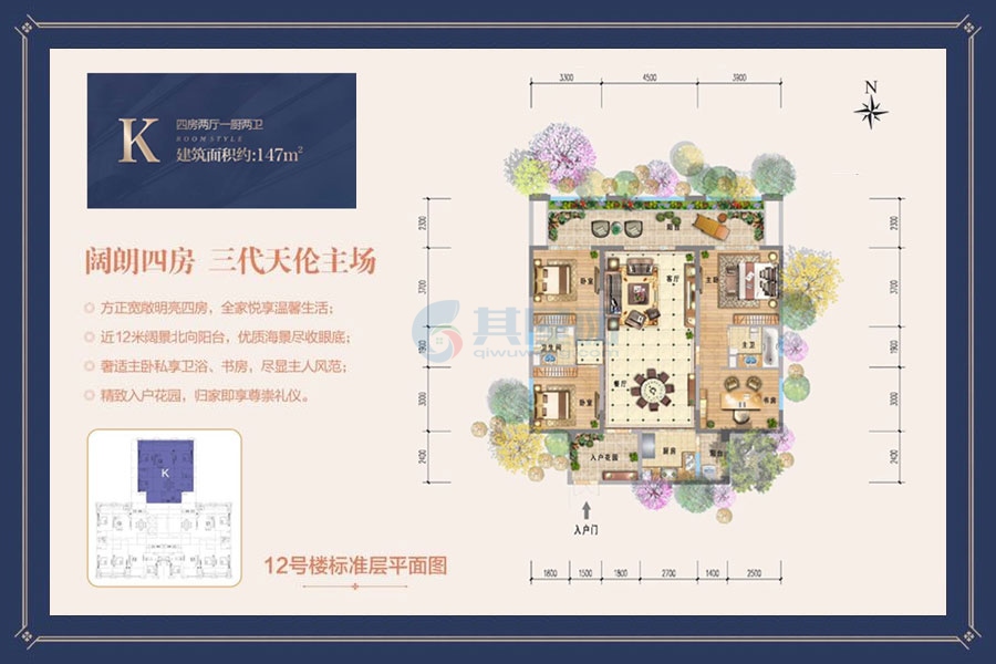 二期-C户型-建面约51㎡-一房两厅一厨一卫+双阳台